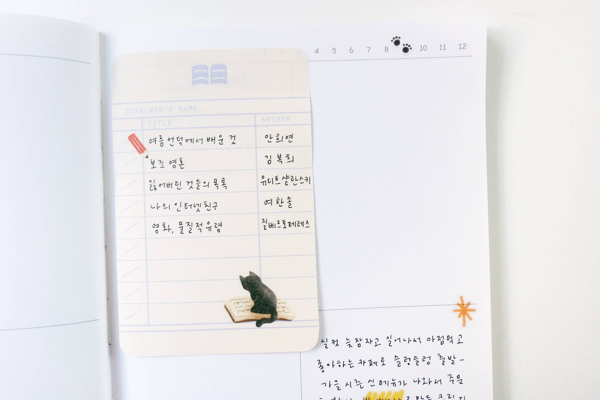 Daily Deco Stickers - My little universe