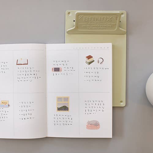 Daily Deco Stickers - Lazy sunday