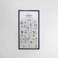Daily Deco Stickers - A Daily Something