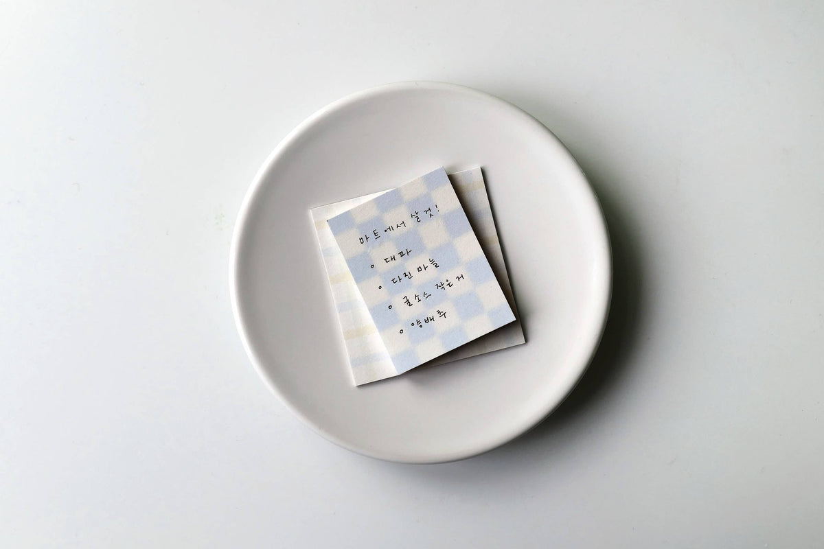 Sticky Notes - Daily Plan (Pastel Lavender)