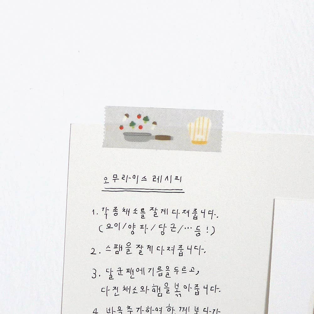 Washi Tape - Kitchen