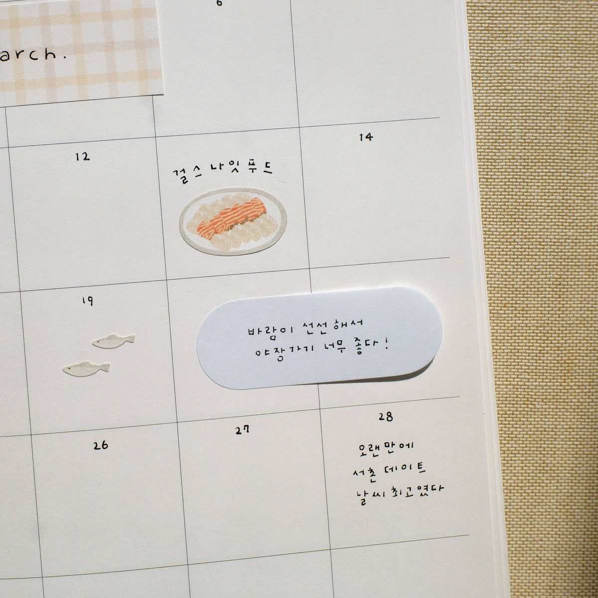 Sticky Notes - Daily Plan ( Pastel stripes)